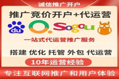 百度竞价托管如何提高广告的转化率？