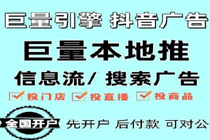 SEM托管服务在餐饮行业的成功应用案例